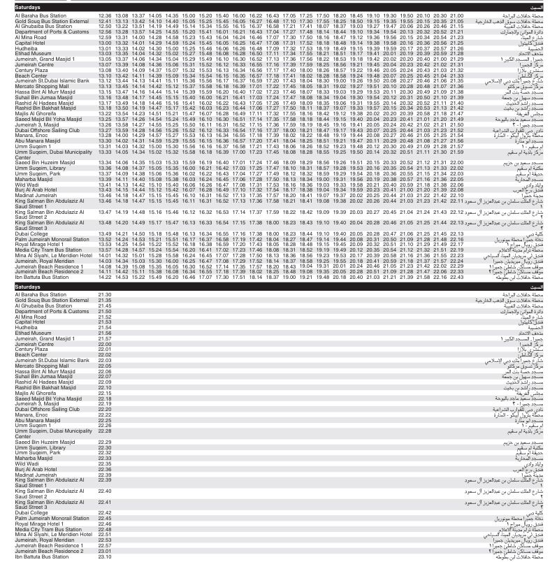 Bus 8 Saturday Timetable
