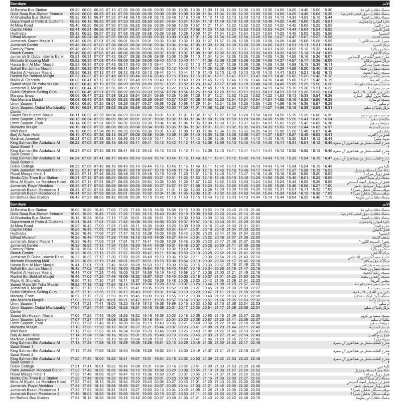 Bus 8 Sunday Timetable