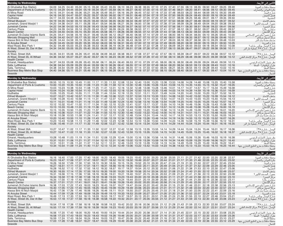 Bus 9 Monday To Wednesday Timetable