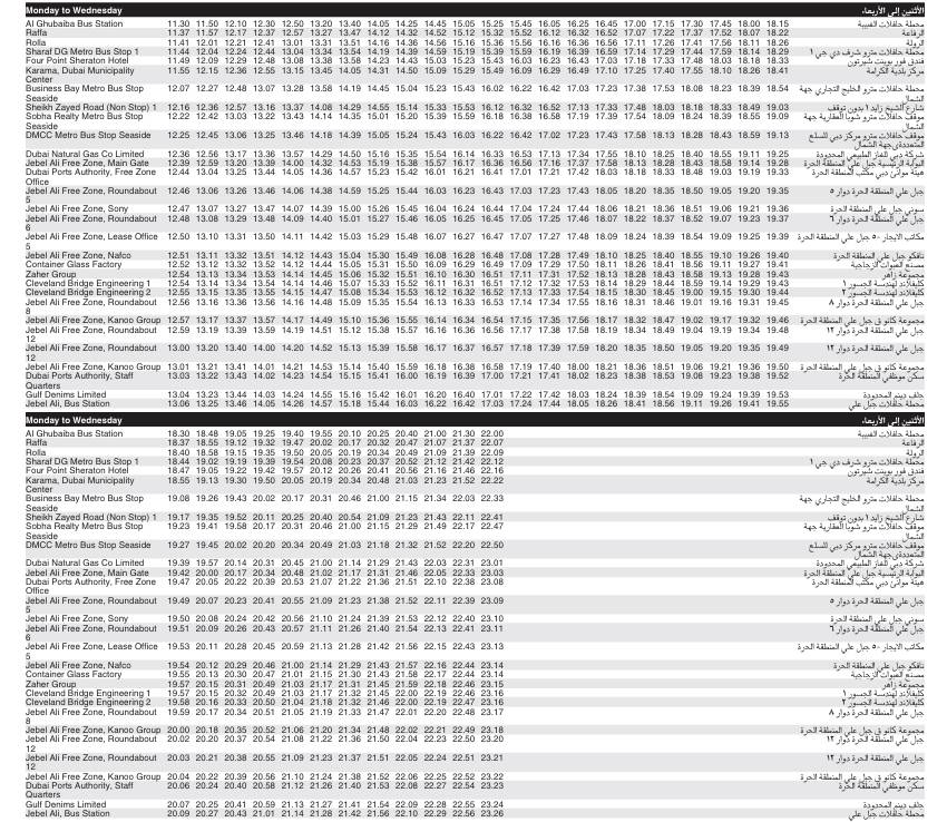 Bus 91 Monday To Wednesday Timetable