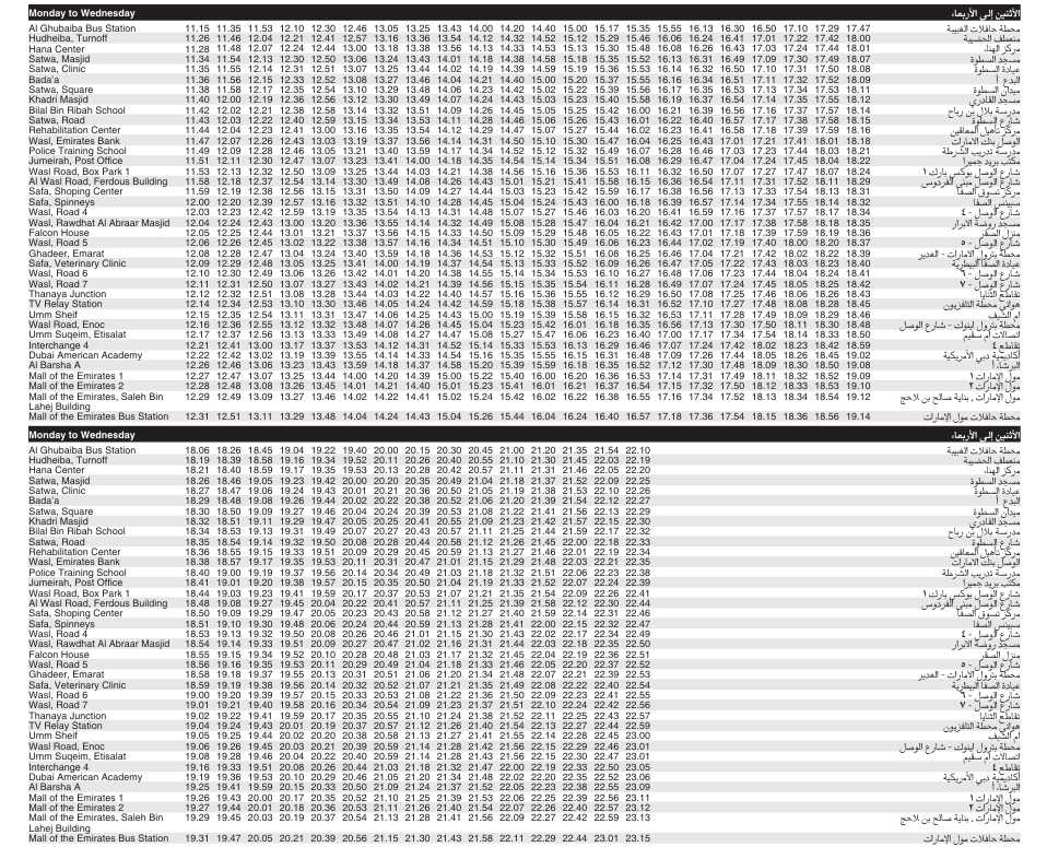 Bus 93 Monday To Wednesday Timetable