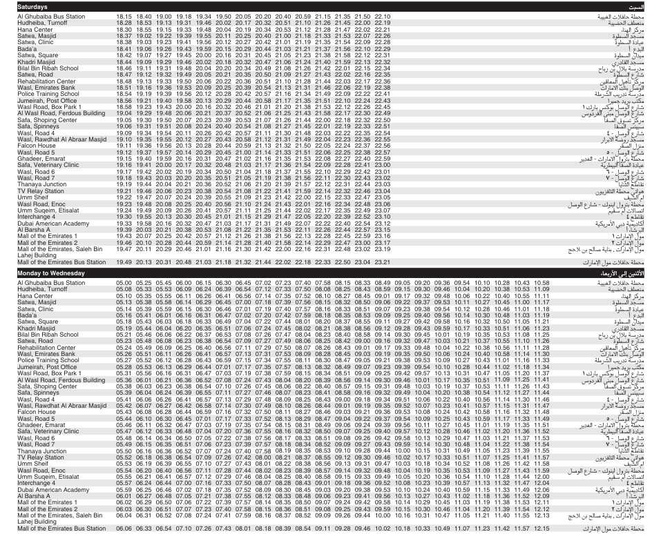 Bus 93 Saturday & Monday To Wednesday Timetable