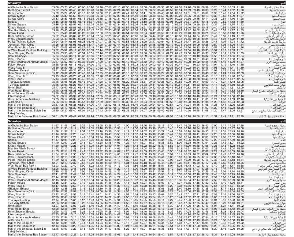 Bus 93 Saturday Timetable