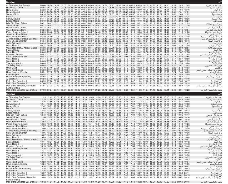 Bus 93 Sunday Timetable 1