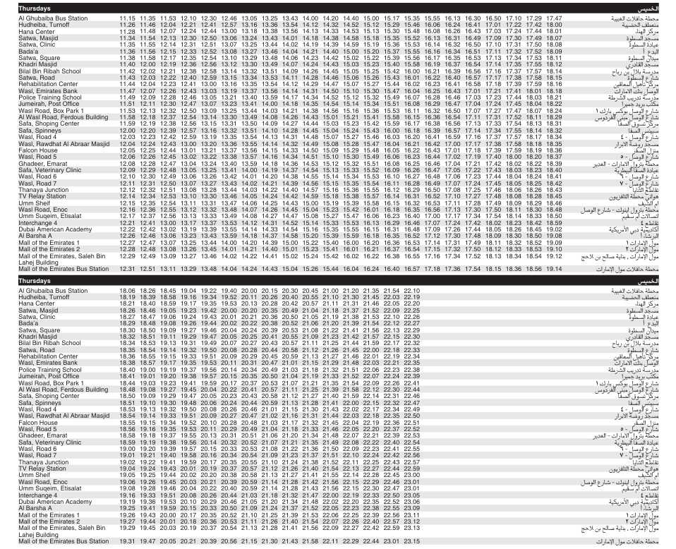 Bus 93 Thursday Timetable