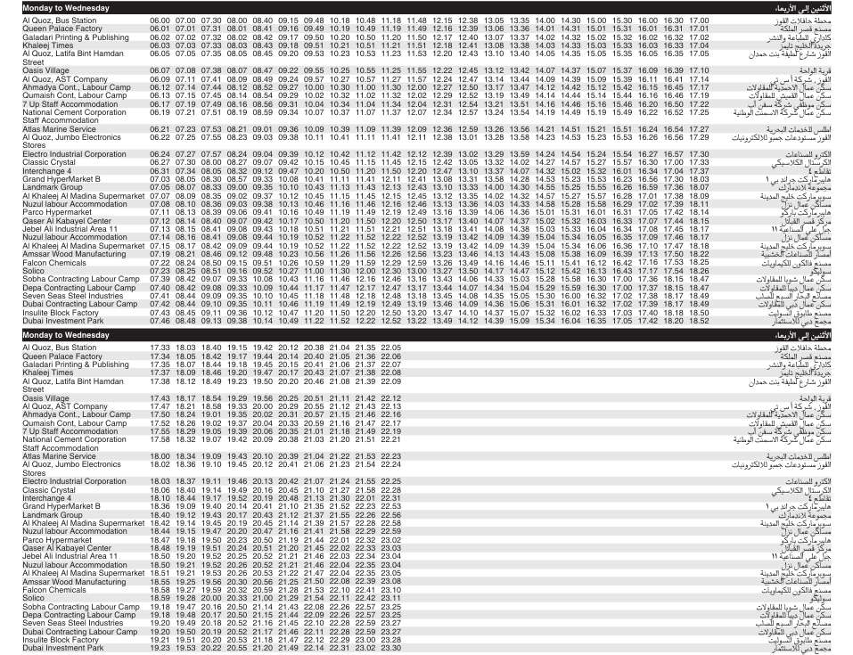 Bus 96 Mondau To Wednesday Timetable