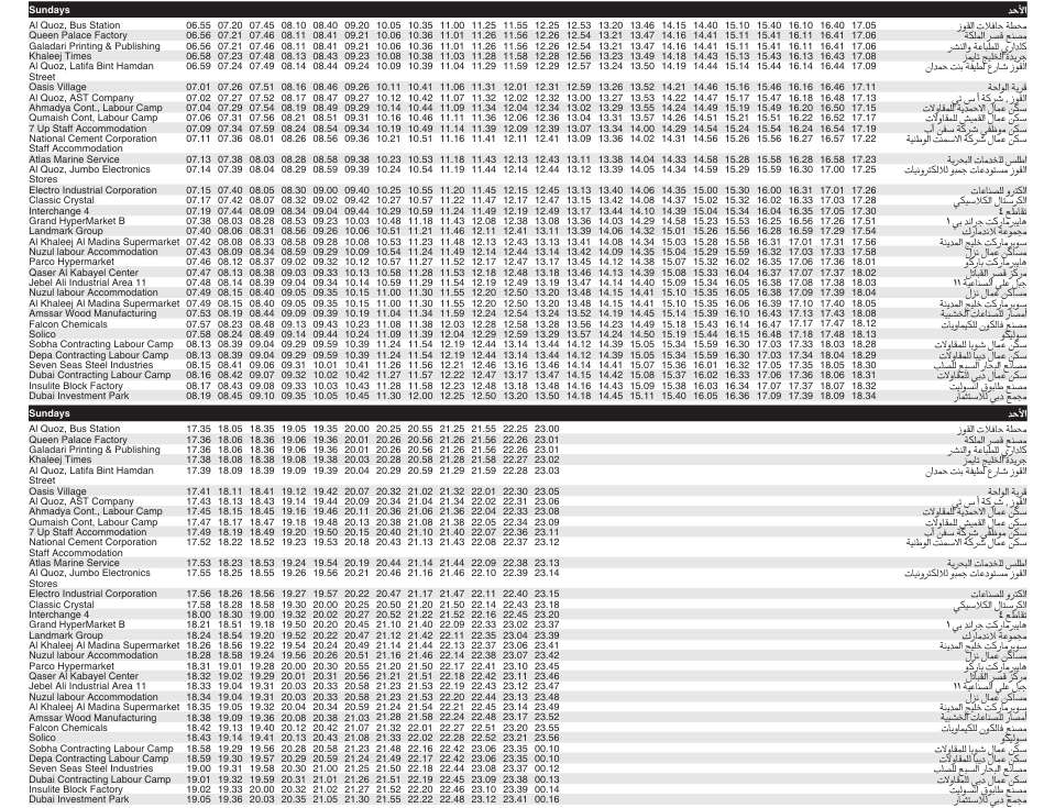 Bus 96 Sunday Timetable