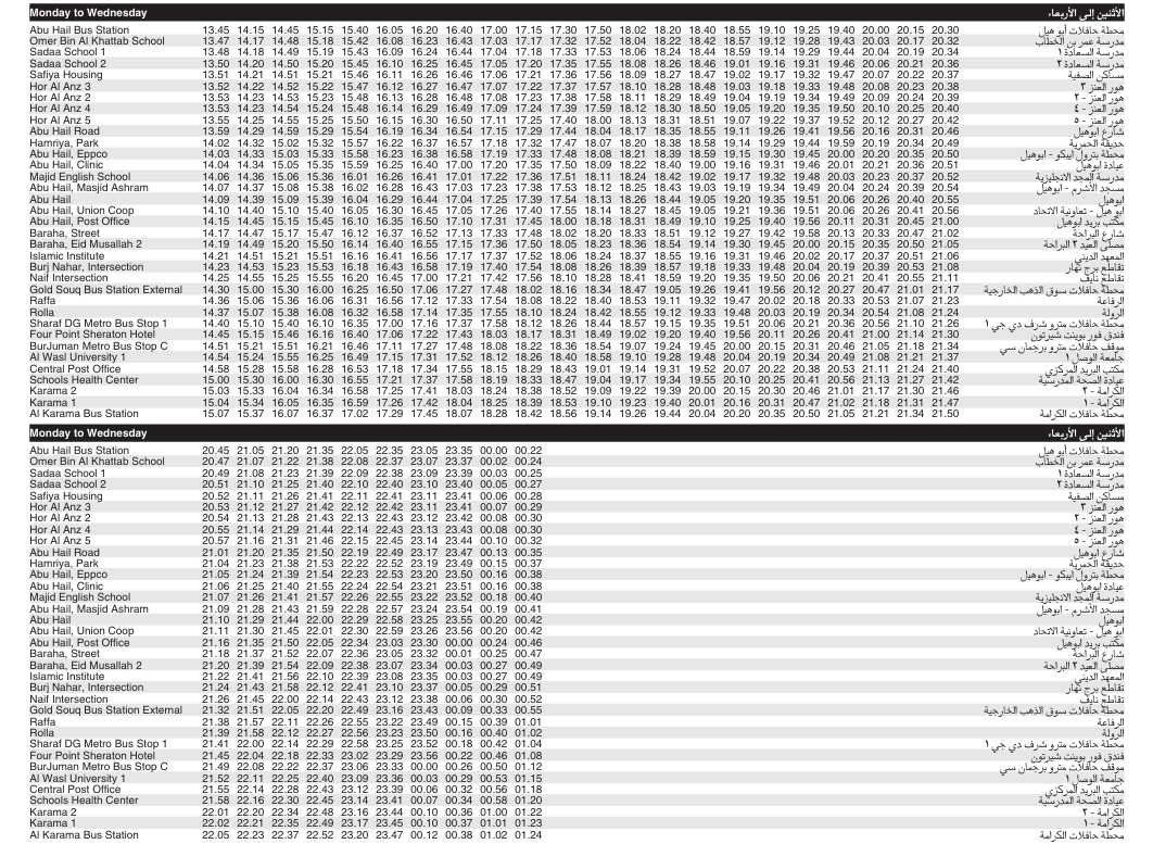 Bus C03 Monday To Wednesday Timetable