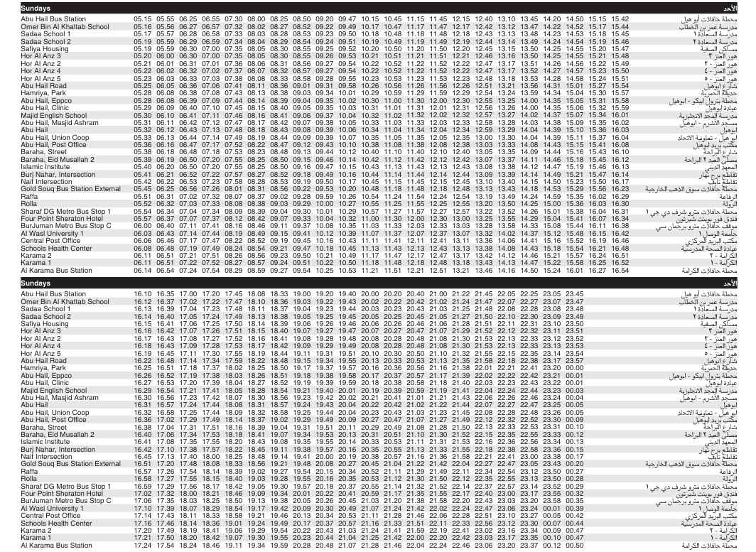 Bus C03 Sunday Timetable