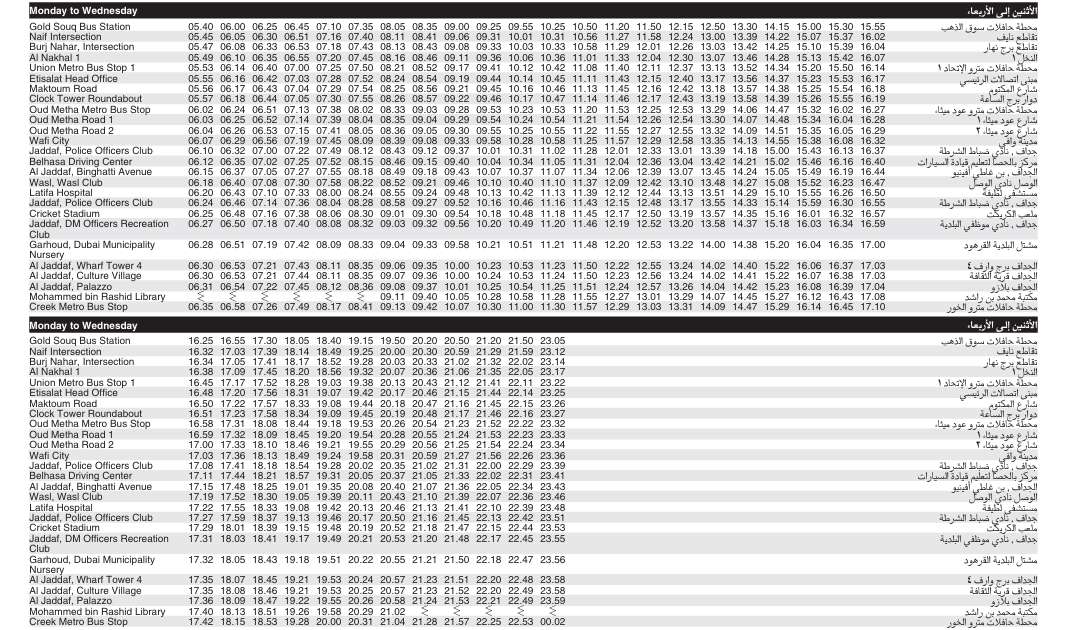 Bus C04 Monday To Wednesday Timetable