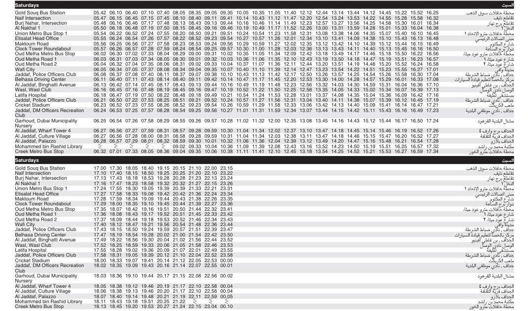 Bus C04 Saturday Timetable