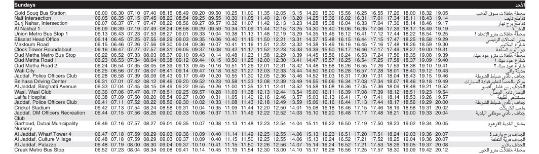 Bus C04 Sunday Timetable 1