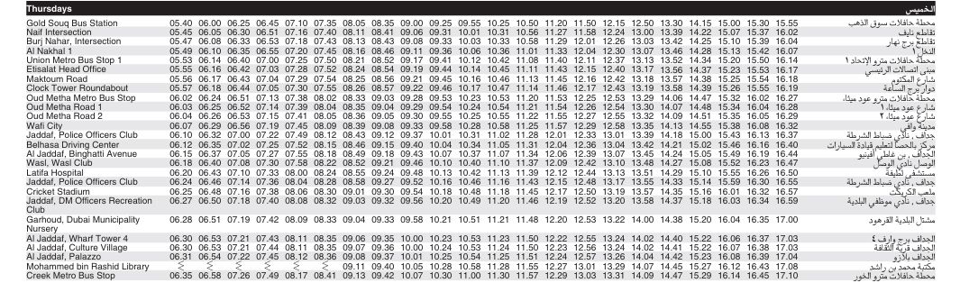 Bus C04 Thursday Timetable 1