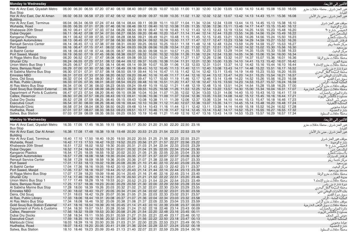 Bus C09 Monday To Wednesday Timetable