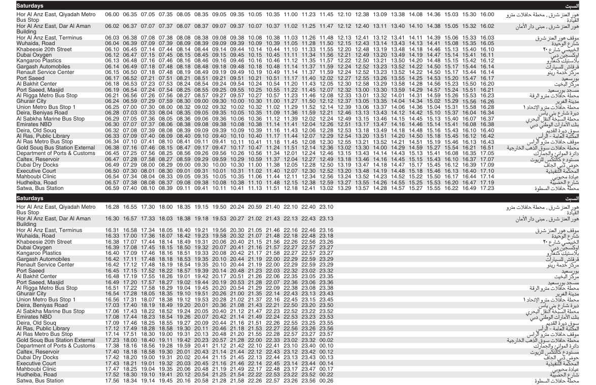 Bus C09 Saturday Timetable