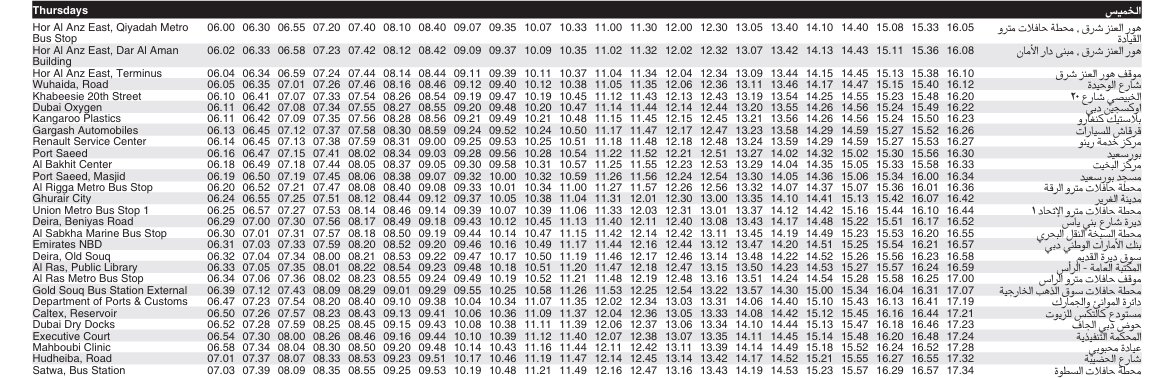 Bus C09 Thursday Timetable 1