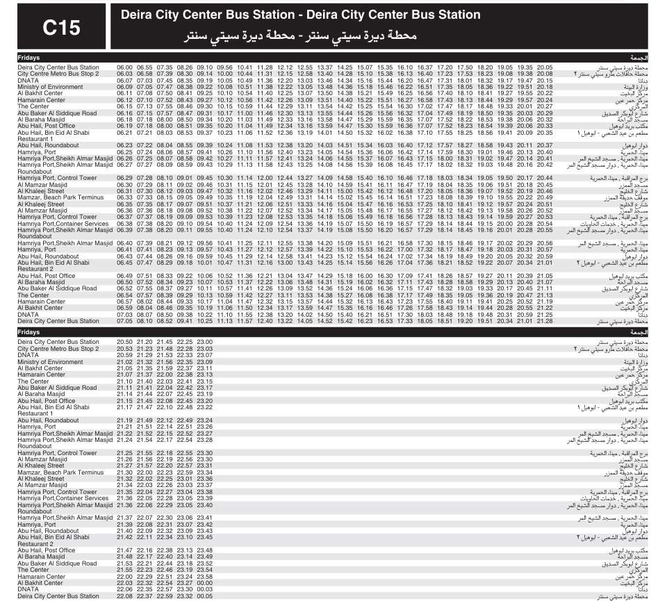 Bus C15 Friday Timetable