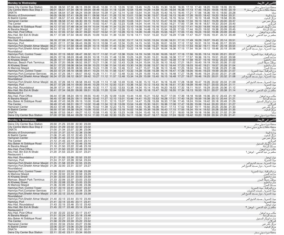 Bus C15 Monday To Wednesday Timetable