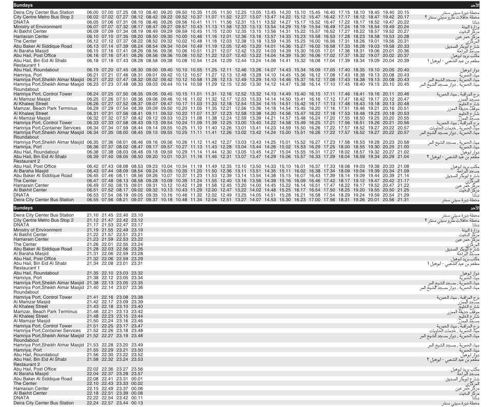 Bus C15 Sunday Timetable