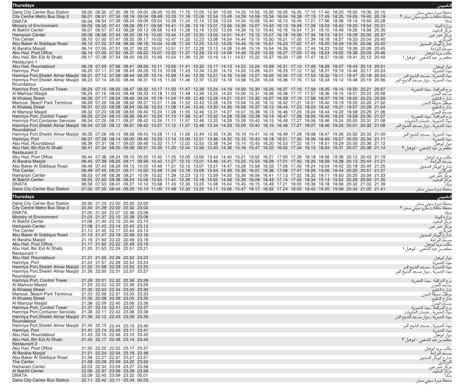 Bus C15 Thursday Timetable