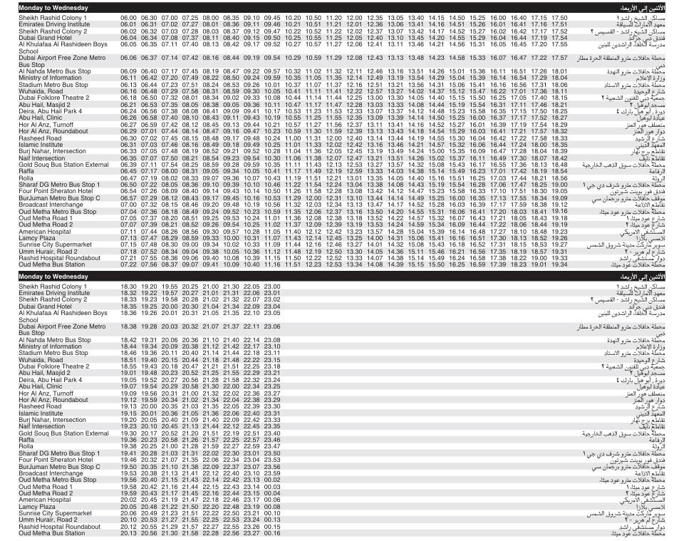 Bus C18 Monday To Wednesday Timetable