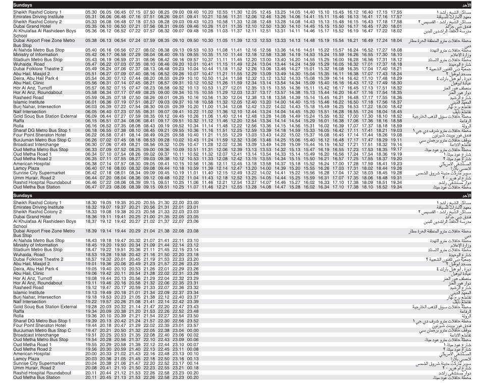 Bus C18 Sunday Timetable