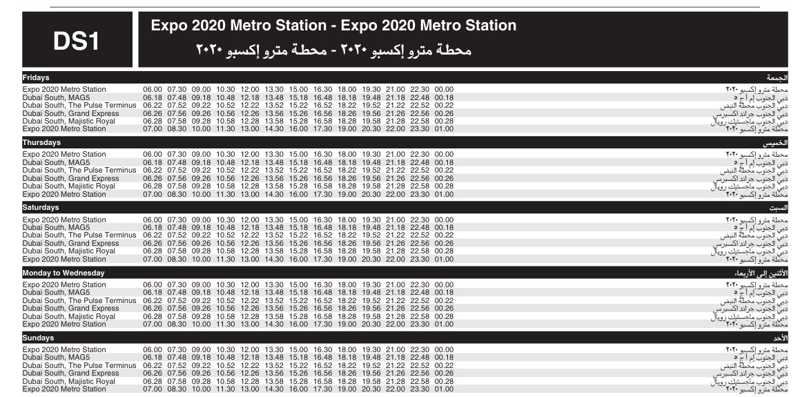 Bus Ds1 Timetable