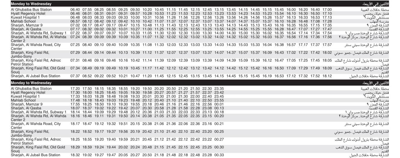 Bus E306 Monday To Wednesday Timetable