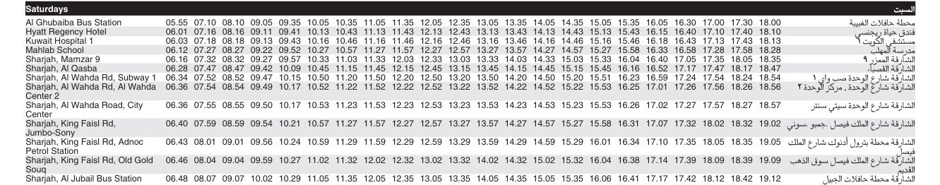 Bus E306 Saturday Timetable 1