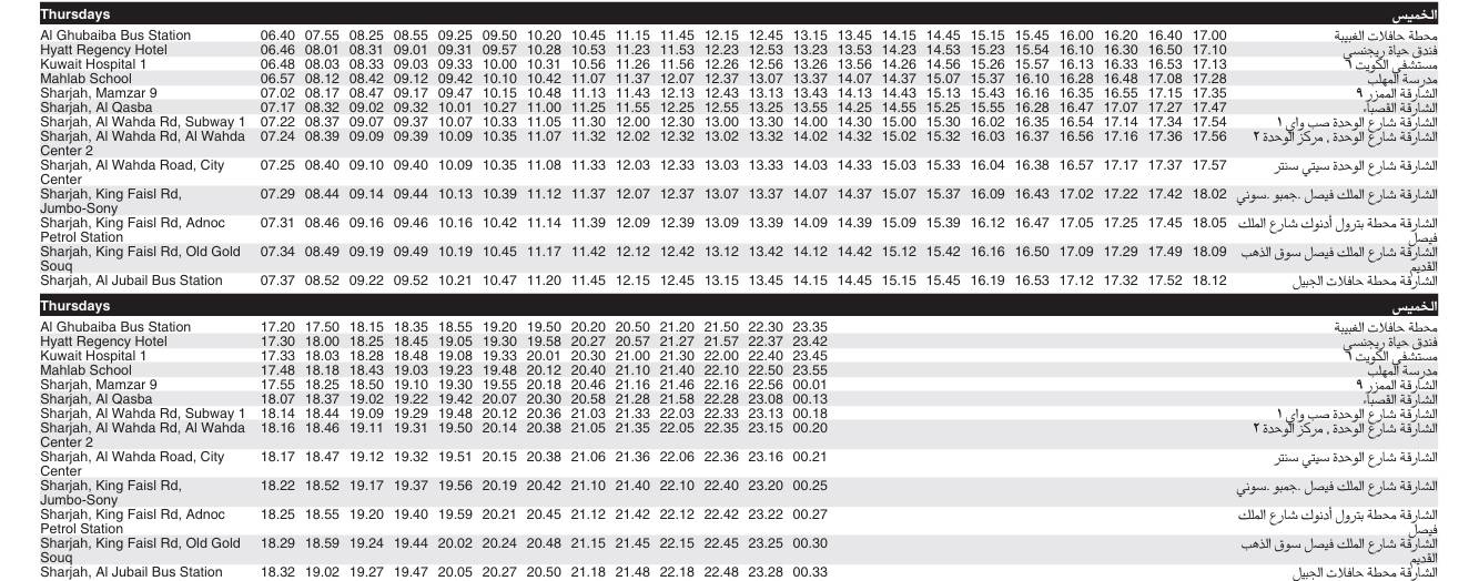 Bus E306 Thursday Timetable