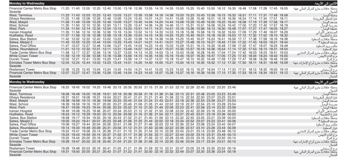 Bus F11 Monday To Wednesday Timetable