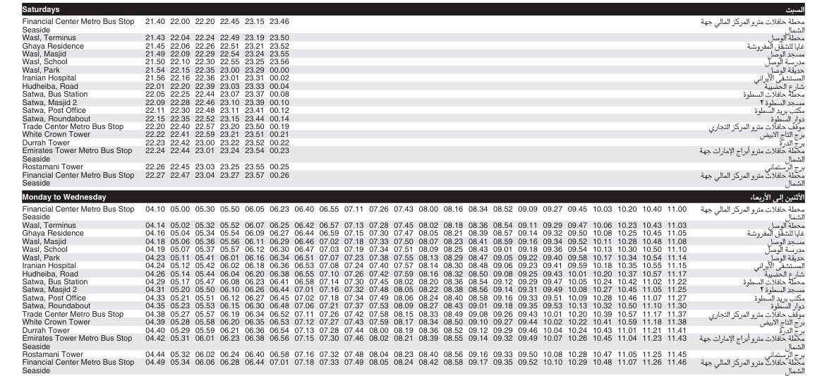 Bus F11 Saturday & Monday To Wednesday Timetable