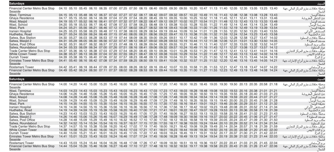 Bus F11 Saturday Timetable