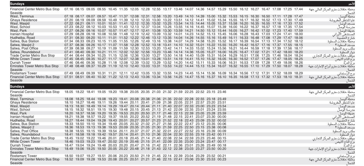 Bus F11 Sunday Timetable