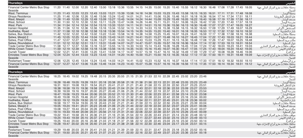 Bus F11 Thursday Timetable