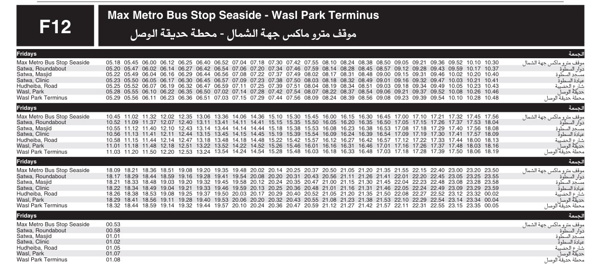 Bus F12 Friday Timetable