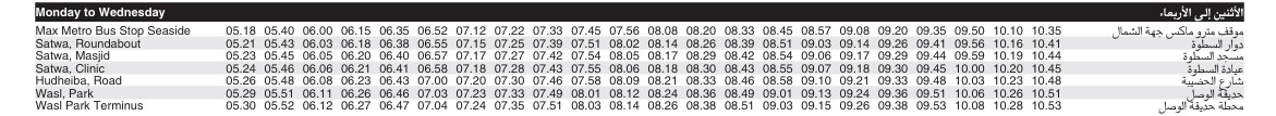 Bus F12 Monday To Wednesday Timetable 1