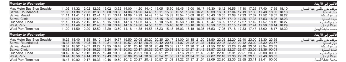 Bus F12 Monday To Wednesday Timetable 2