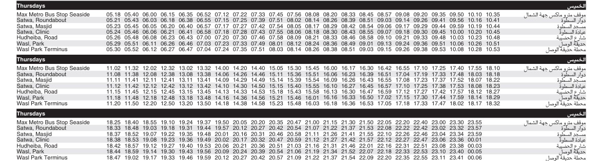 Bus F12 Thursday Timetable