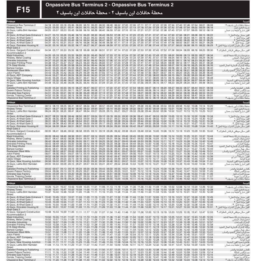 Bus F15 Friday Timetable 1