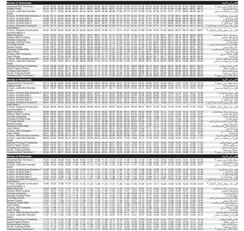Bus F15 Monday To Wednesday Timetable 1