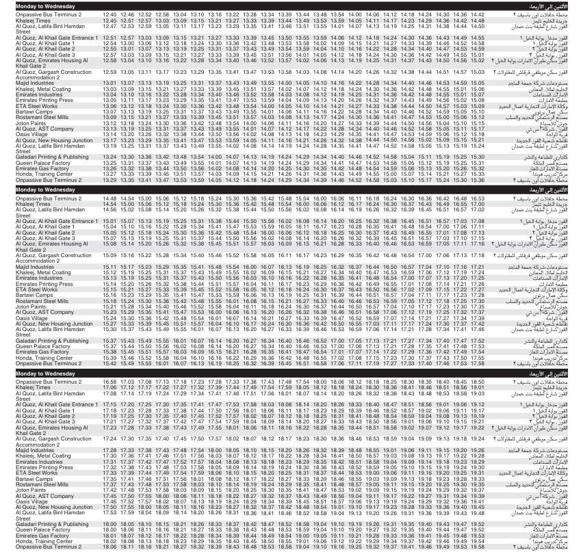 Bus F15 Monday To Wednesday Timetable 2