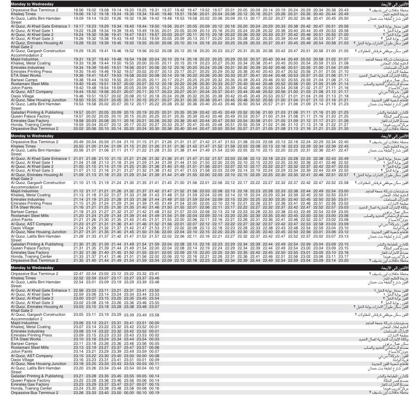 Bus F15 Monday To Wednesday Timetable 3