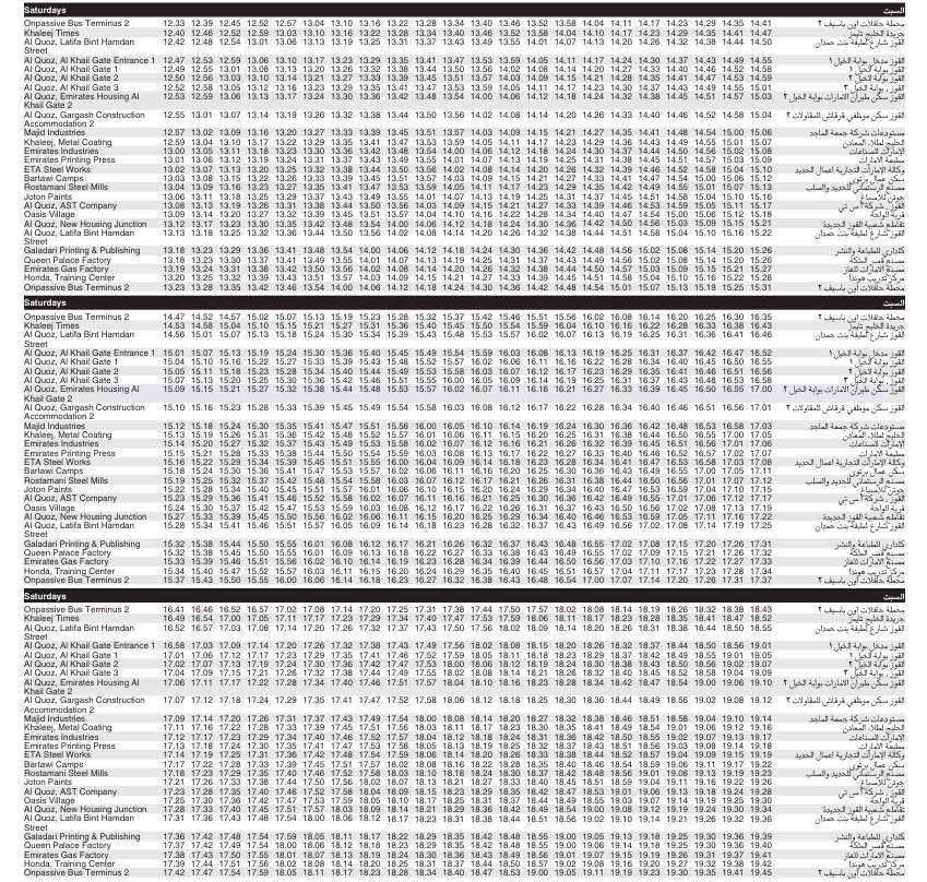 Bus F15 Saturday Timetable 2