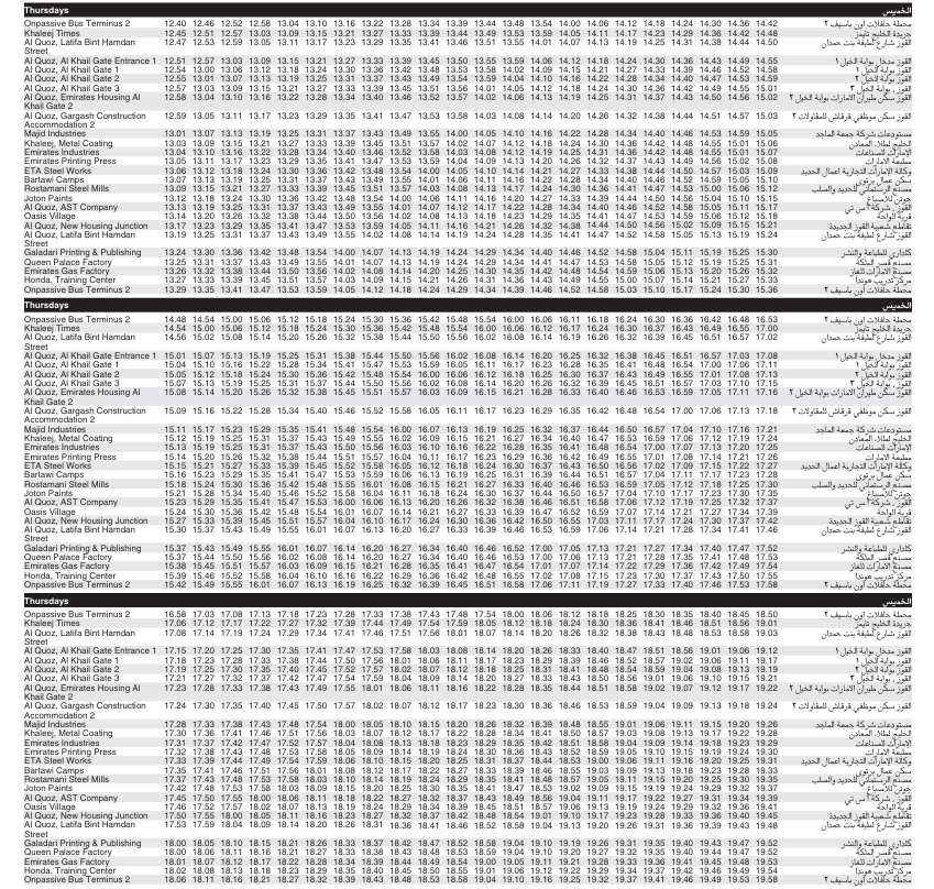 Bus F15 Thursday Timetable 2