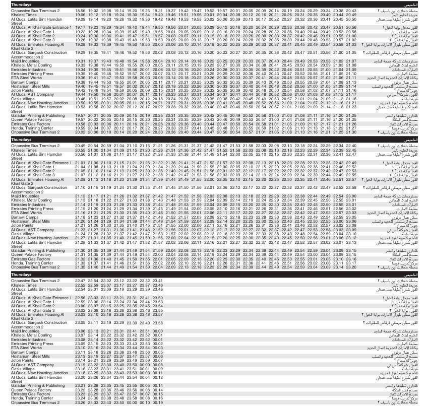 Bus F15 Thursday Timetable 3