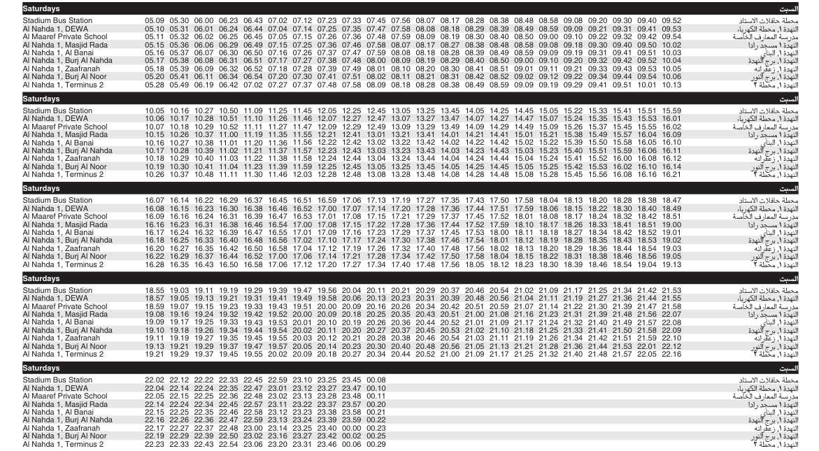 Bus F23 Saturday Timetable