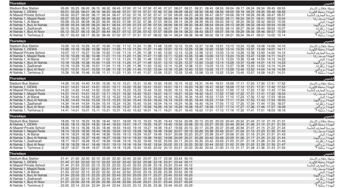 Bus F23 Thursday Timetable