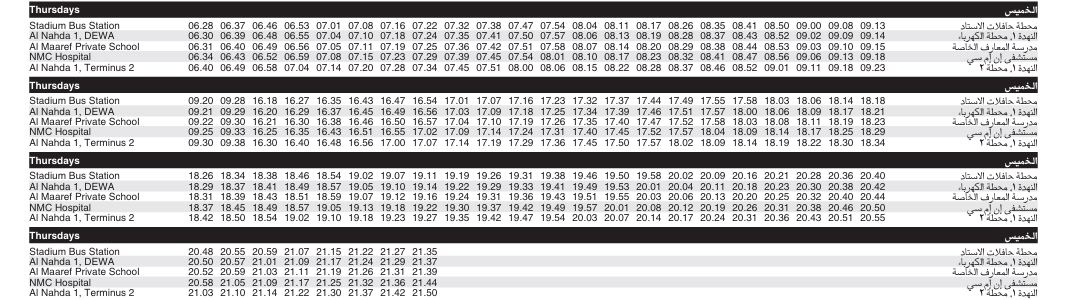 Bus F23a Thursday Timetable