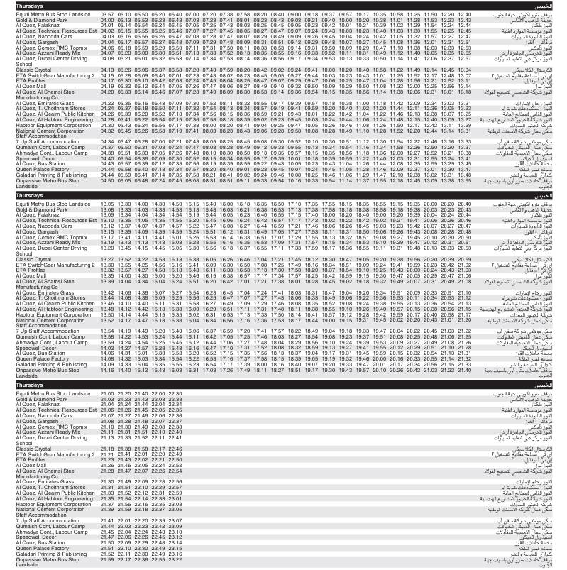 Bus F26 Thursday Timetable